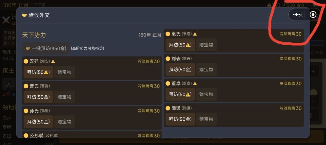 右上角这个功能就没有出现的必要吧 2