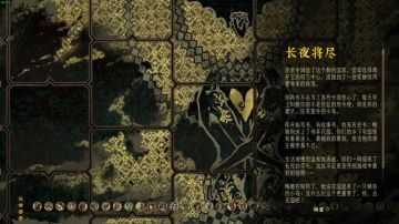 玩了几天终于打出了一个好结局！