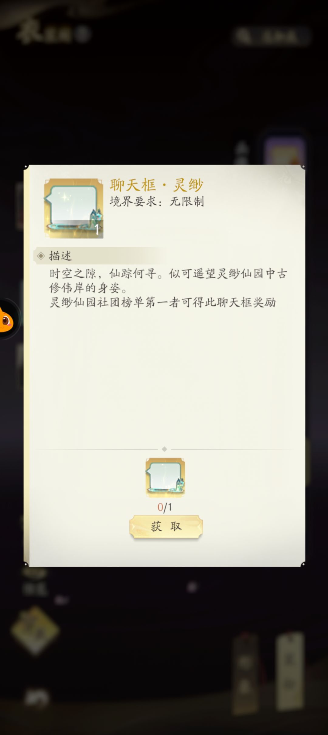 宗门大比排狗后边续集 2