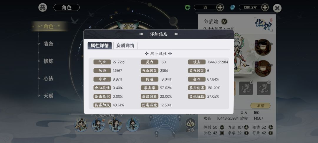 这合理吗? 2