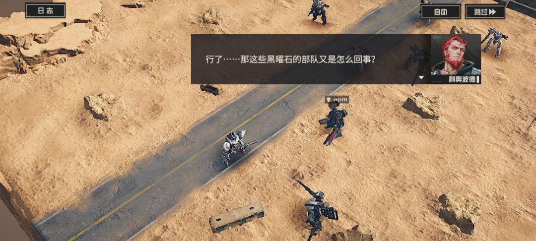 孩子们,我回来了 1