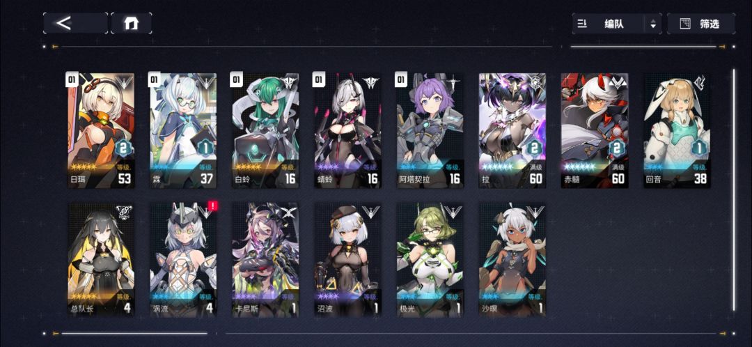 开服老登都会玩些什么号？ 3