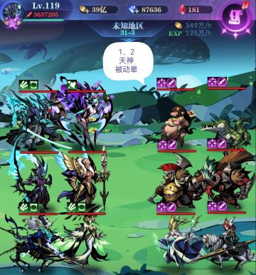 亡灵 5转 31图 全关卡作业 渠道服自建号 2022.1.1