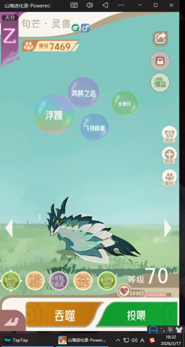零氪两天攻略神山12开始时间记录