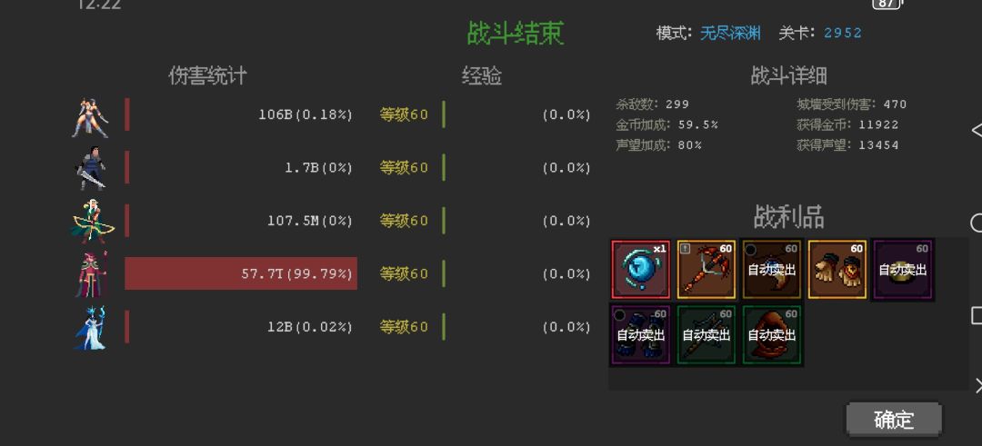 五天蹭了6个,噢耶 1
