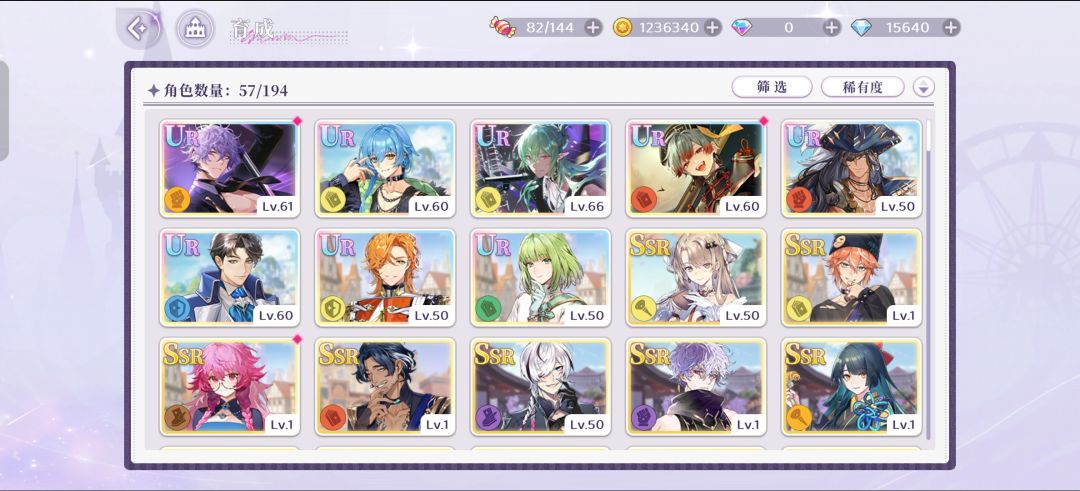 求大佬配队，本人刚玩不到一个月截图