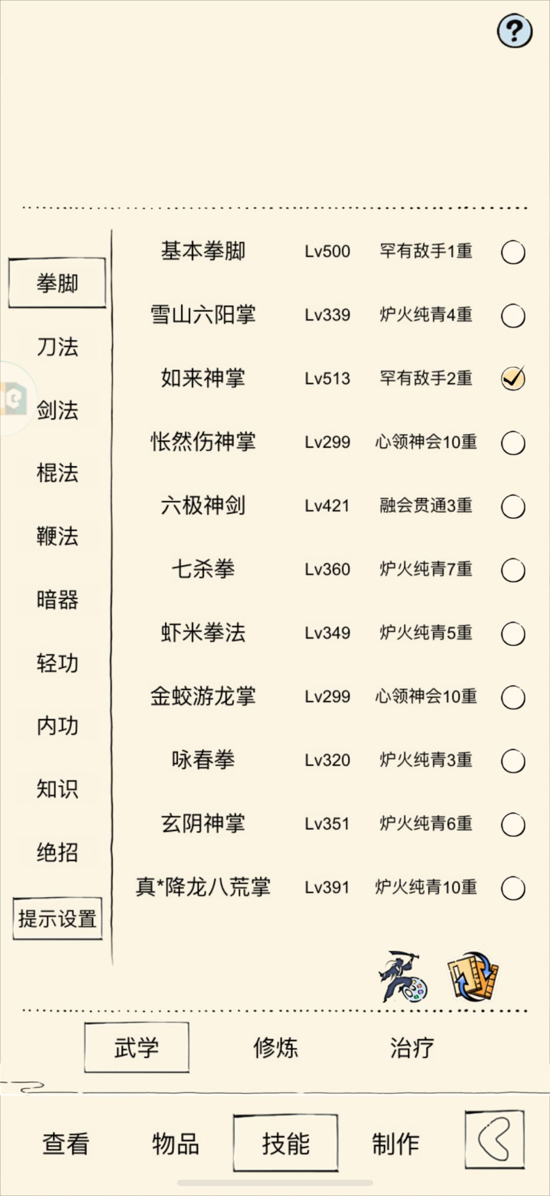 求助贴 三轮女号应该玩儿点啥 1
