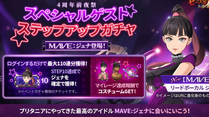 『油兔搬运』日韩版四周年前夜祭!截图