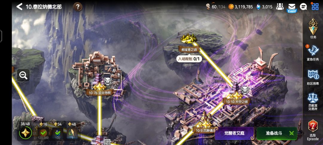 个人给萌新从开始到推图结束的思路(三合一截图