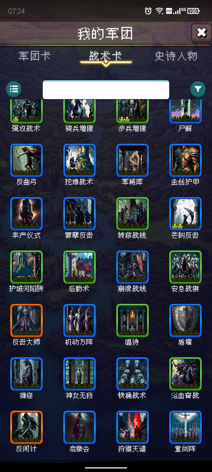 三天了,这正常吗? 7