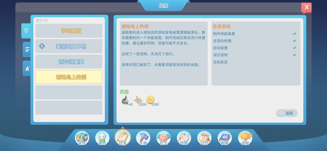 《波西亚时光前期开荒卡时间刷副本攻略》 2