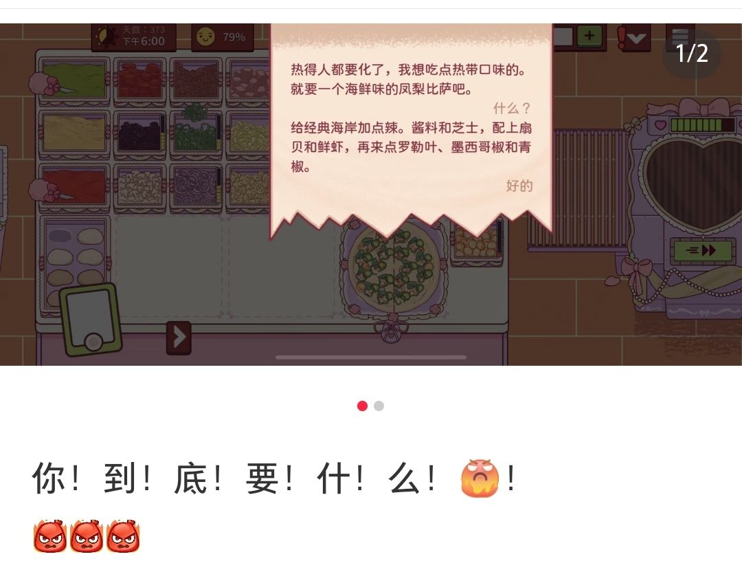三个ex的顾客全被我碰上了 1