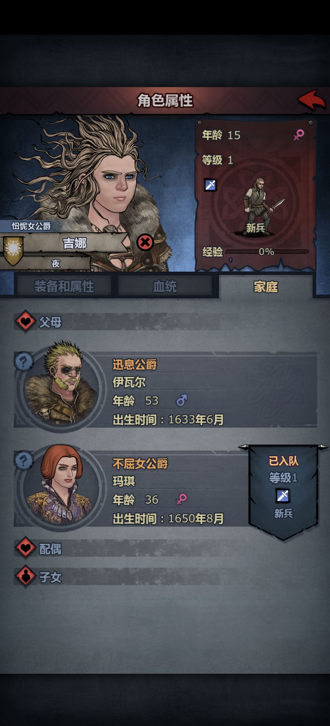 难道我是混血糕手 3