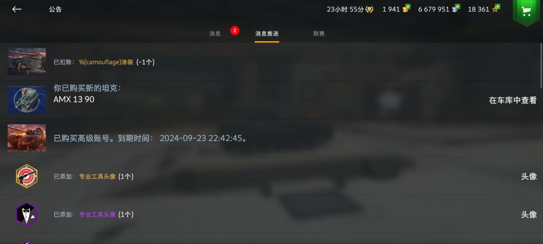 卡bug了? 1