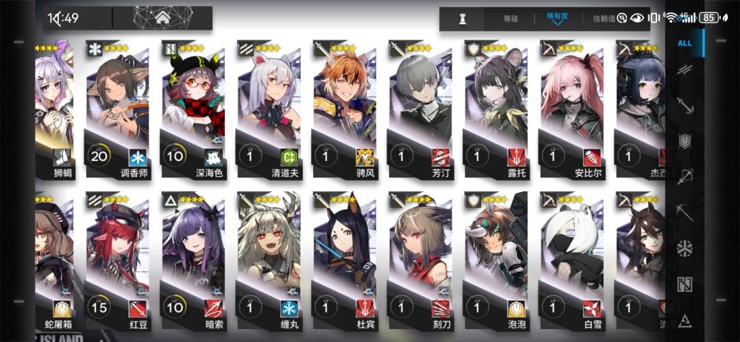 6月8日进度 2