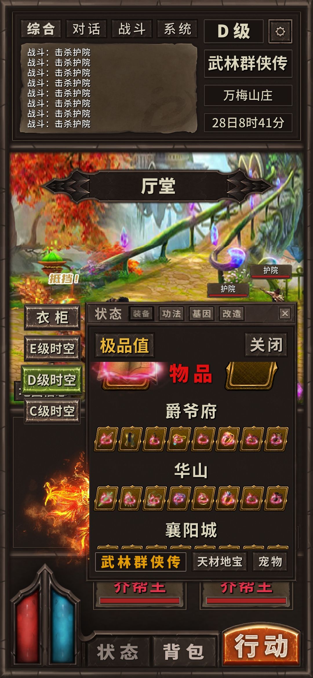 展架难齐啊 3