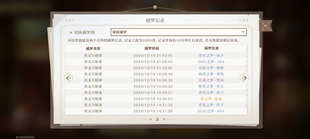 也是欧起来了 1