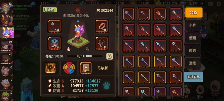 萌新请教大佬问题谢谢截图
