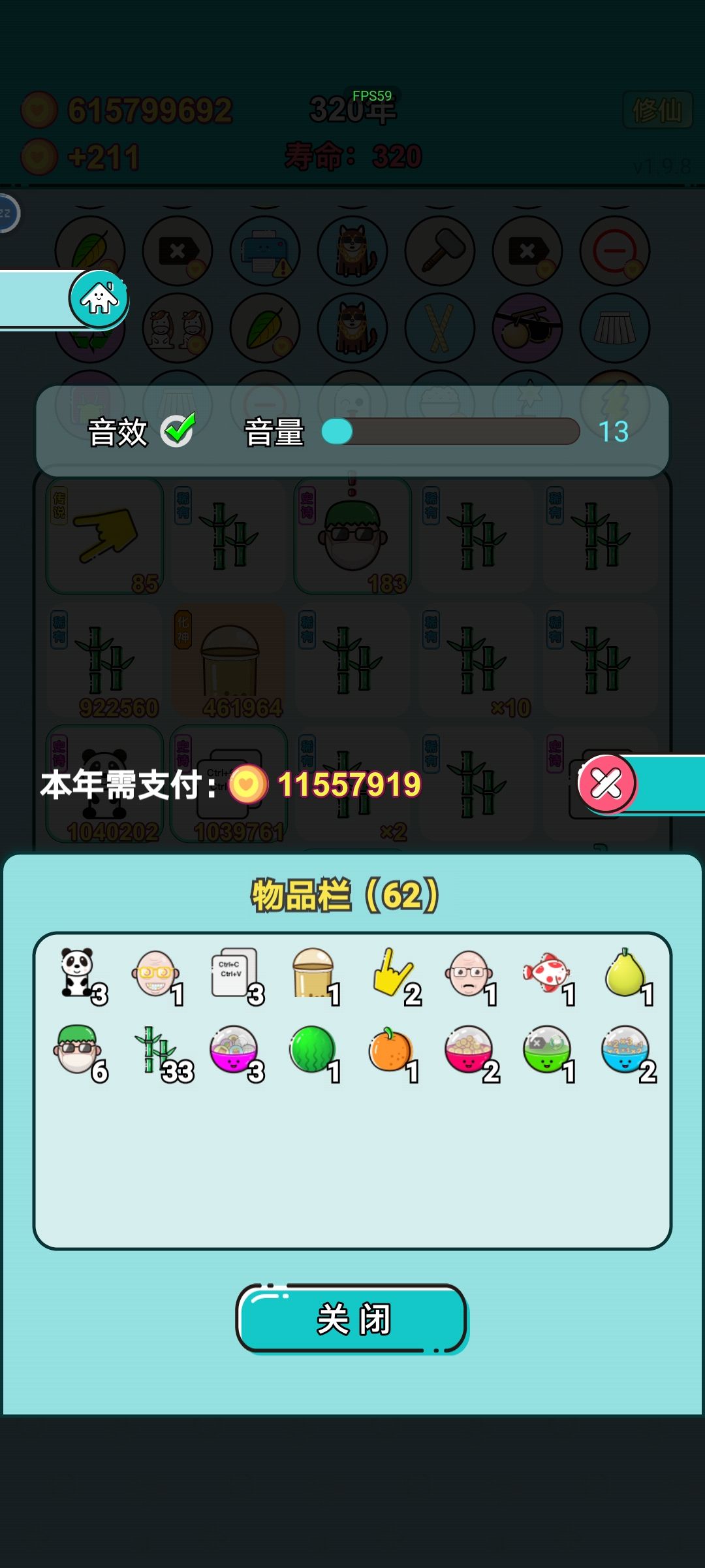 有钱买不了命呀 2