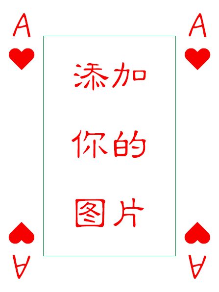 杂交二代 1