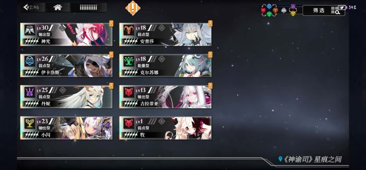 爆率真不错截图