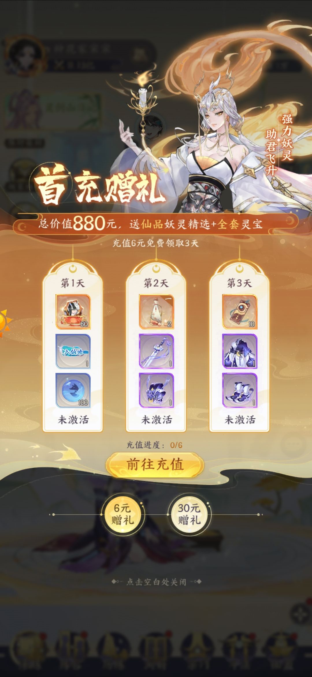 零氪24天11亿可以吧 2