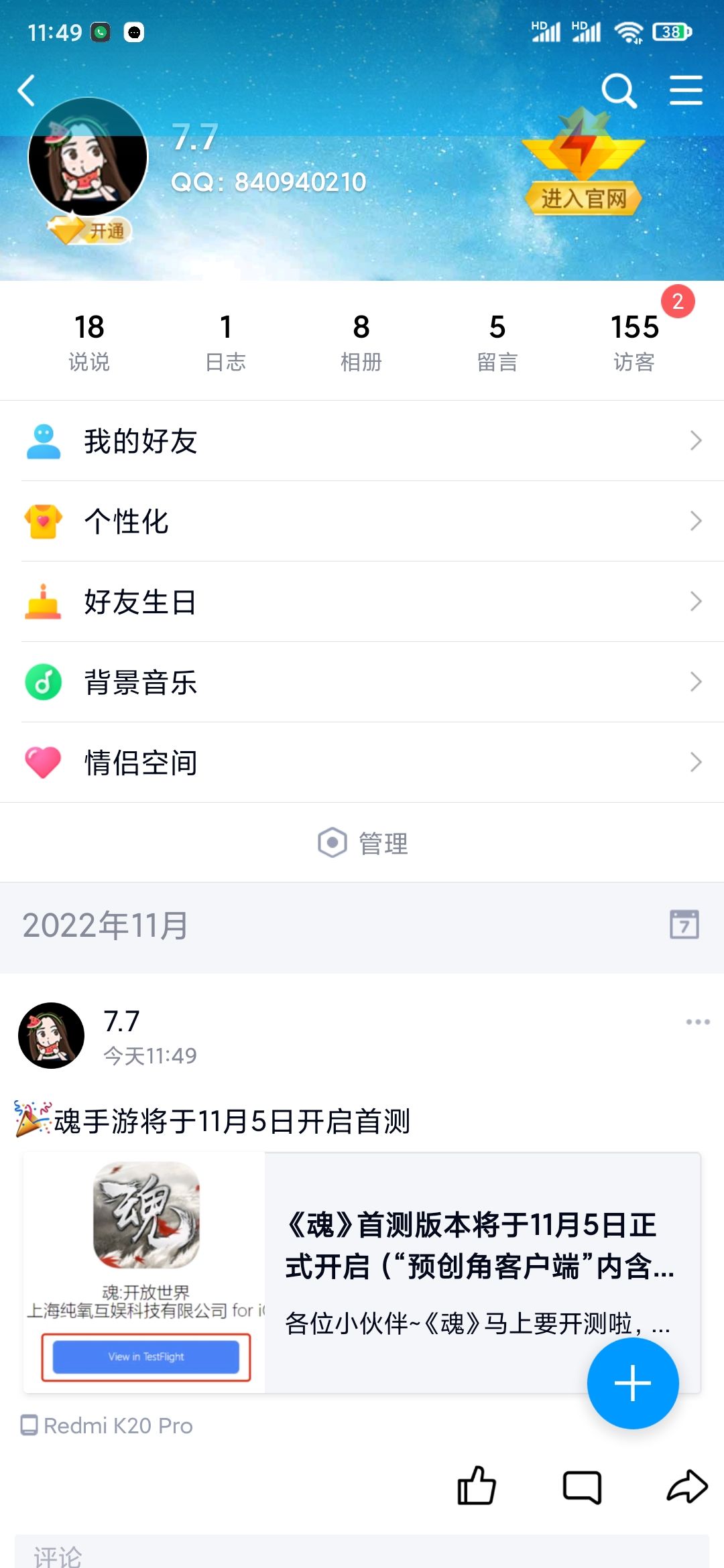 动态图片 3