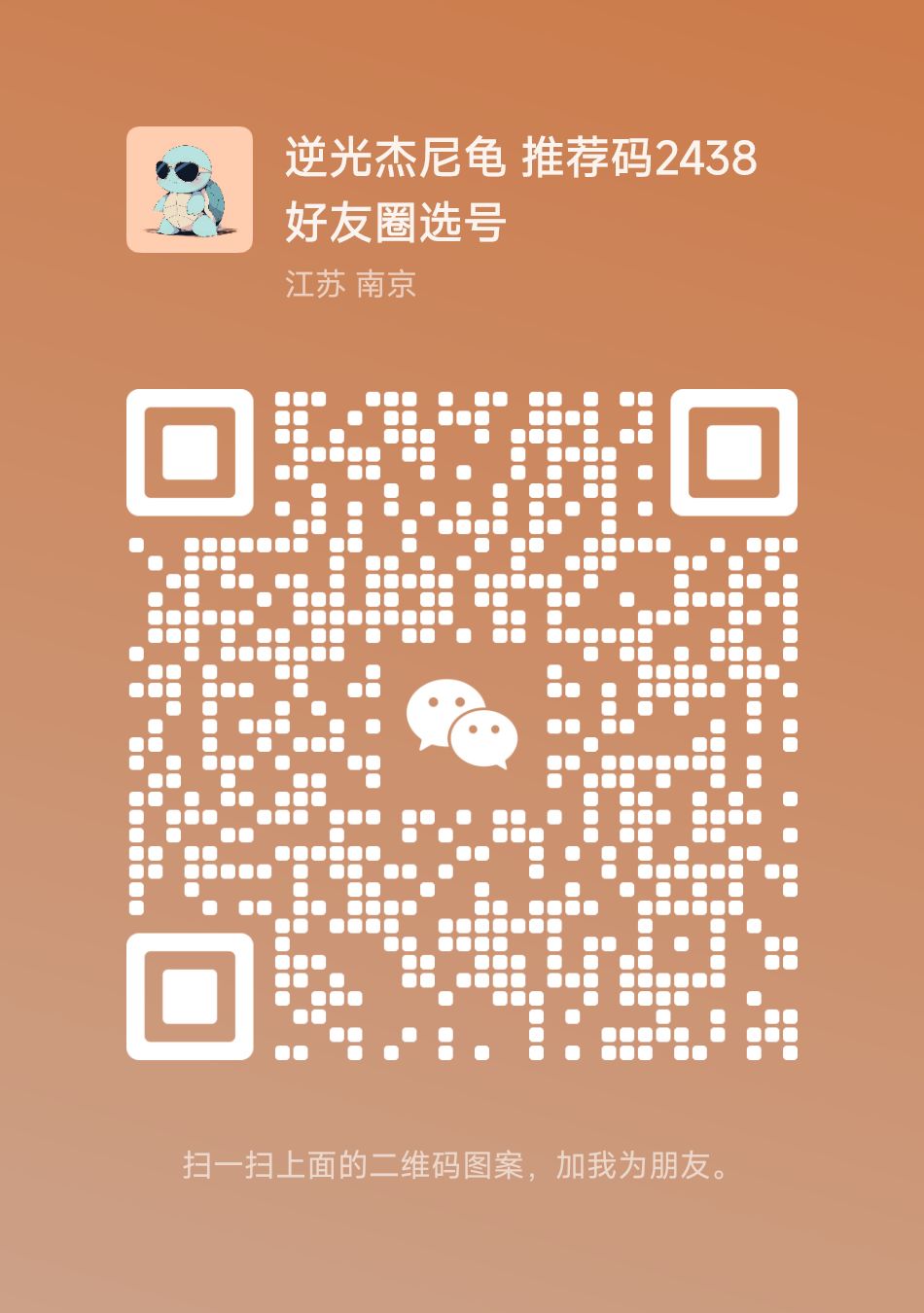 2025大区绿色交流 2