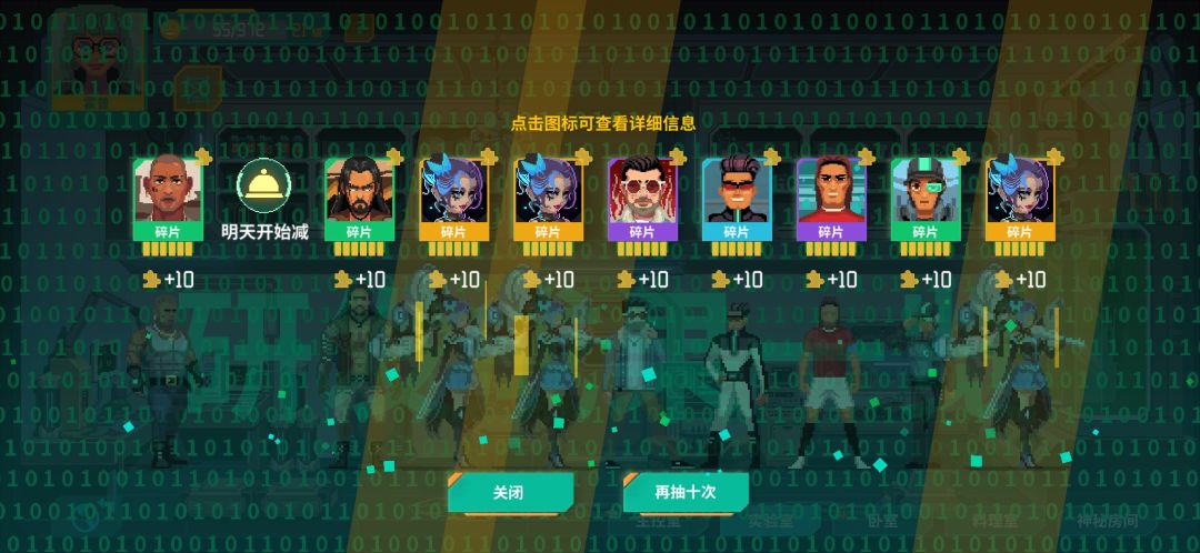 被迫拉满了 1