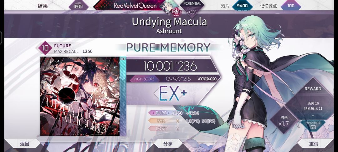新主线故事曲包制霸!!! 8