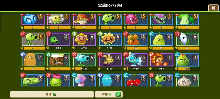 求教PVP模式,双人对决,超z咋玩。截图