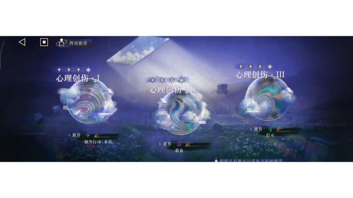 焦点闪回攻略截图