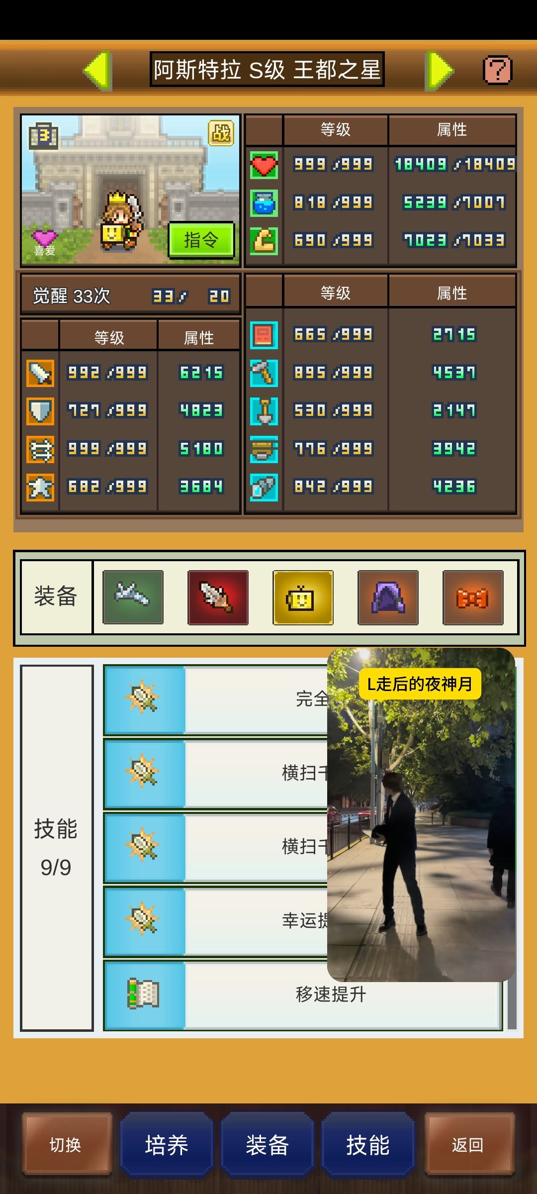 开图,下洞加 1
