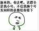 下载了三天,就进去玩了半小时其他时间都是登录不了 1