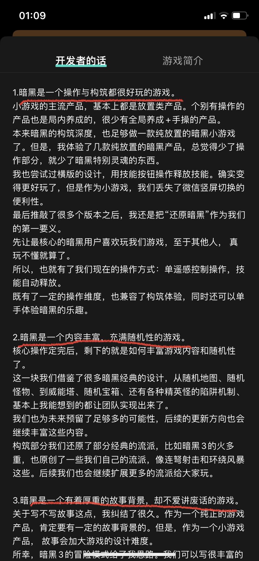 “走叉”看看吧,魔渊把“刷”弄丢了! 1