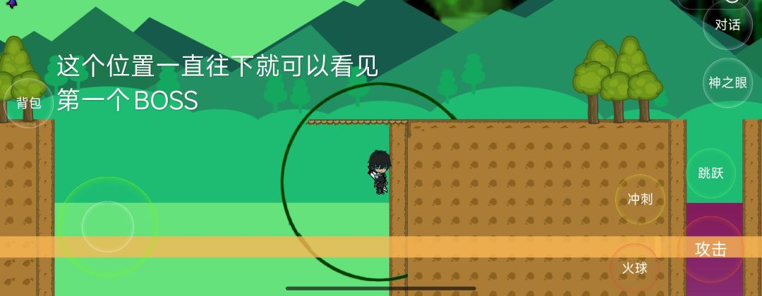 动态图片 2