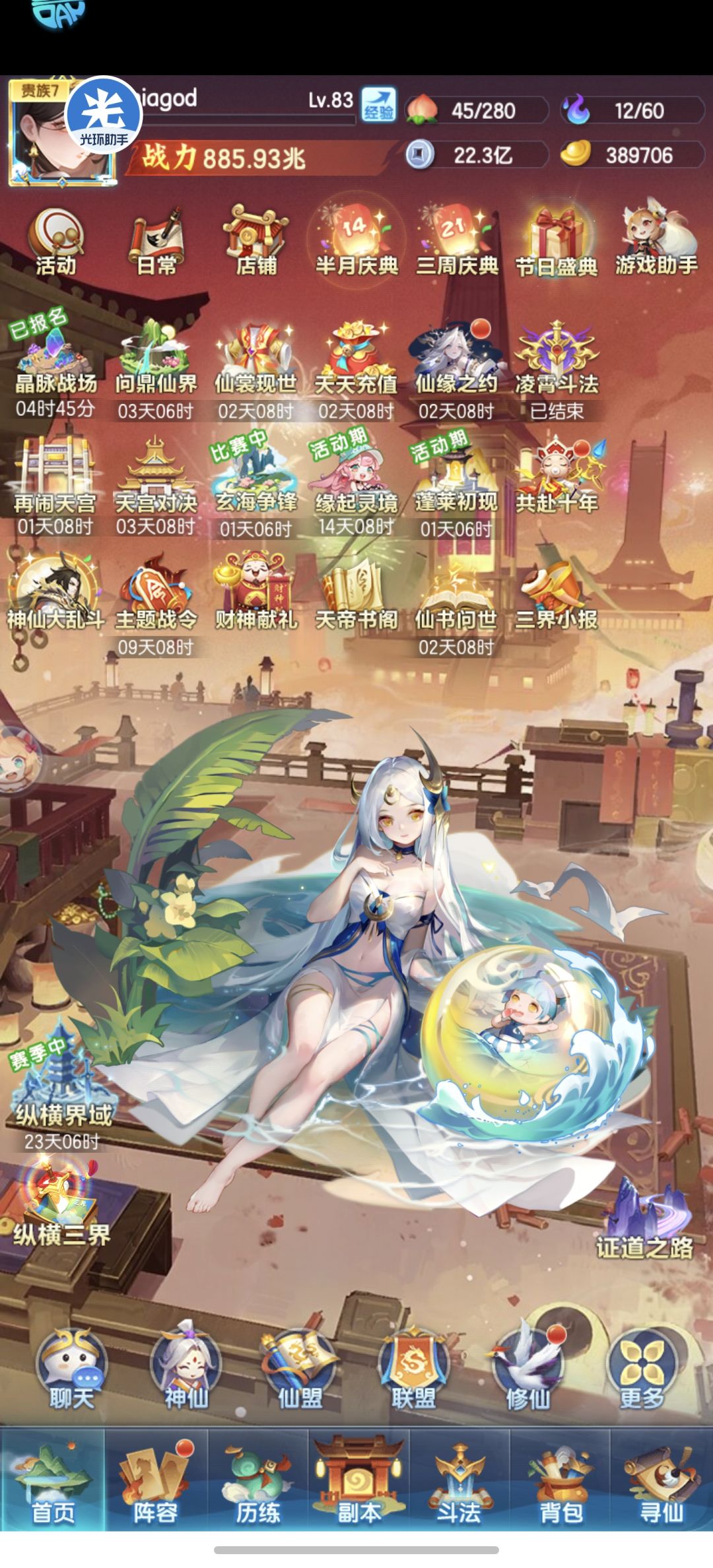 day15打卡 战力885兆 3