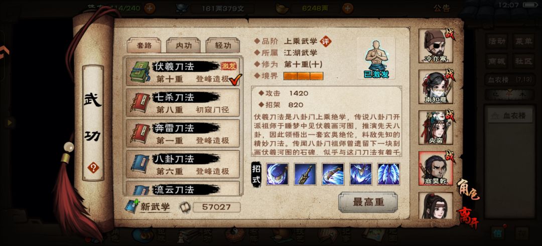想回归了,有没有大佬指点一下怎么玩下去? 1