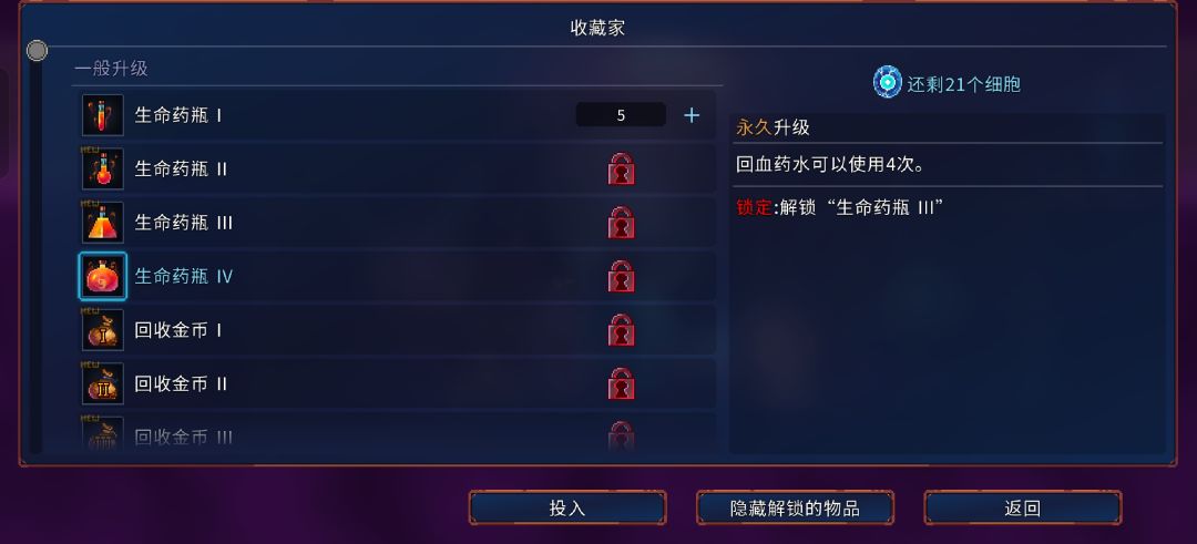 求助!大佬们怎么完全重置游戏,完全重置。 1