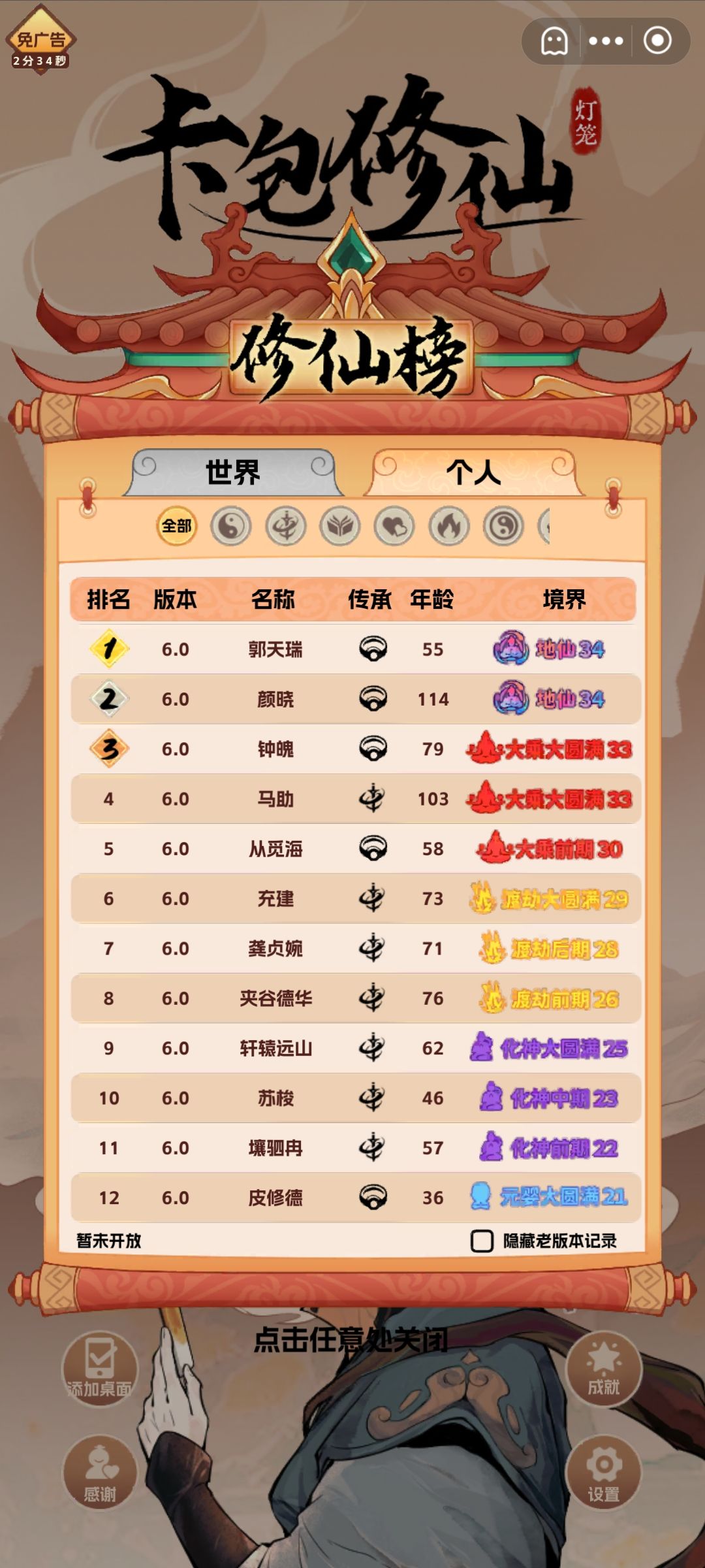 求助,求各位大佬棒棒新人 1