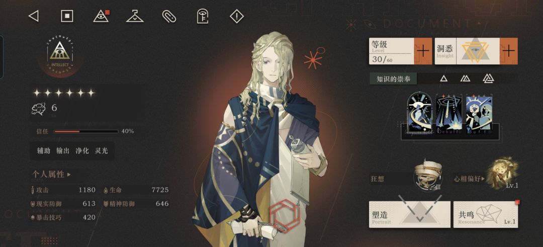 家人们是我养的不对嘛? 2