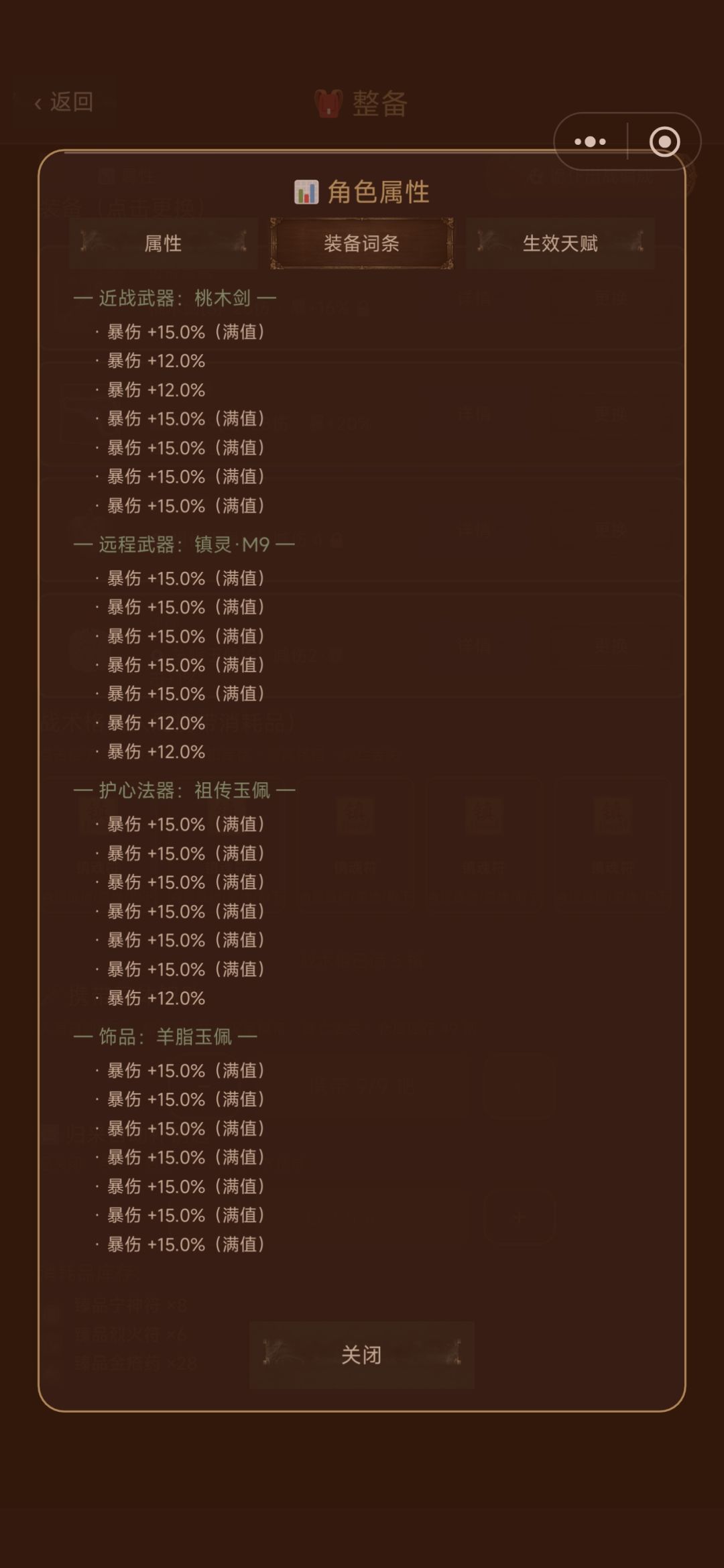 版本之子大概是手枪吧,因为幻影双枪 1