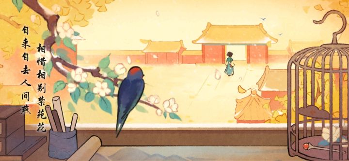 桃源深处有BE截图