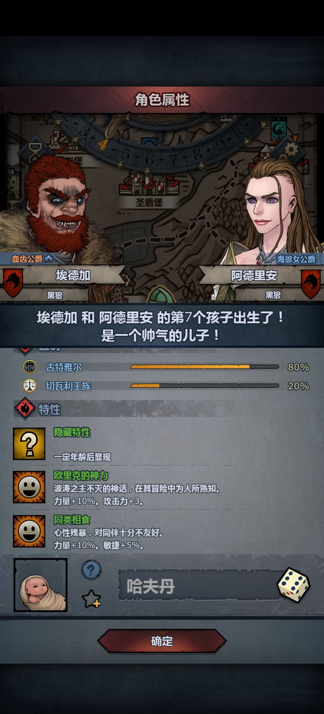 忘记踢了，不开心 2