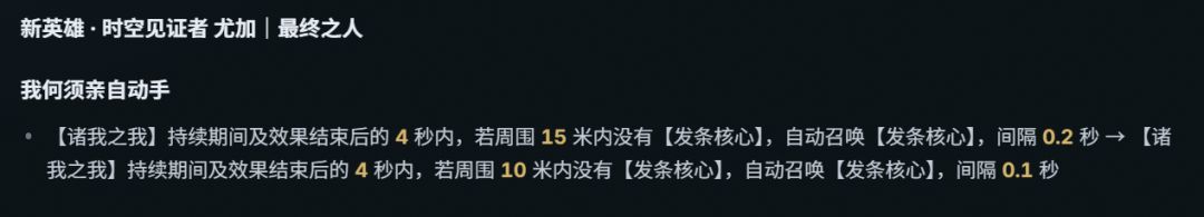 冰锥大砍,五彩小砍,时空三亲儿子加强 2