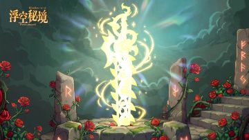 圣武觉醒，“刻写永恒的缄默与救赎。”