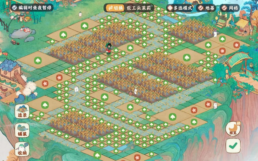 桃源「收秋稻」一岛土地布局 6