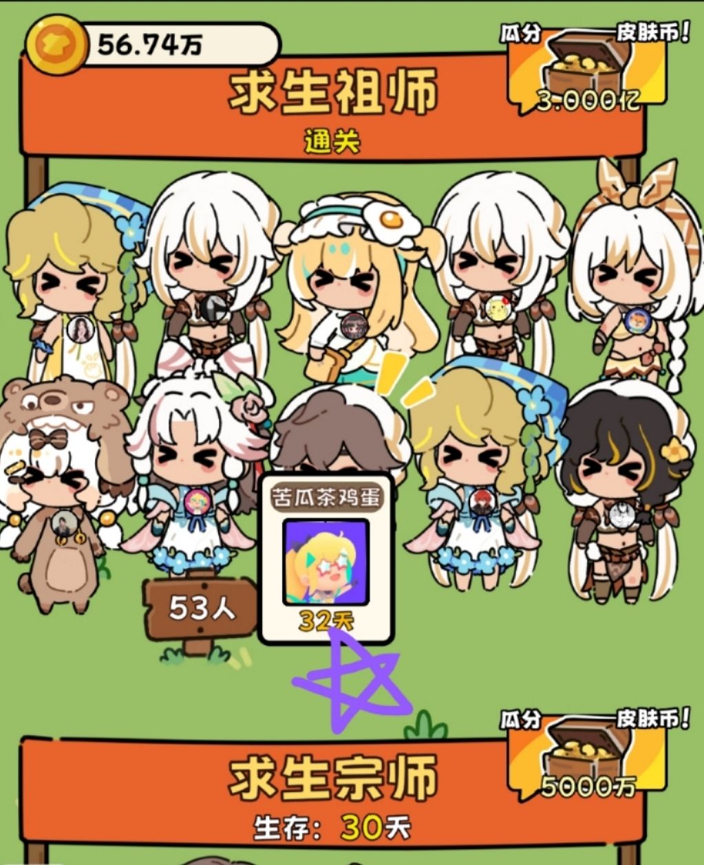 十天了!你知唔知我这十天怎么过的?你知咩 1