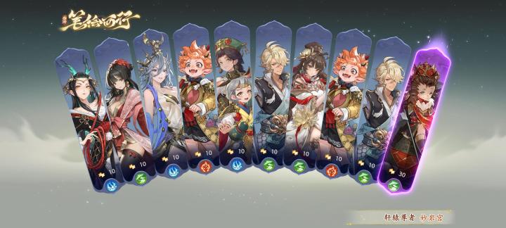 晒晒我在西游:笔绘西行的经历~截图
