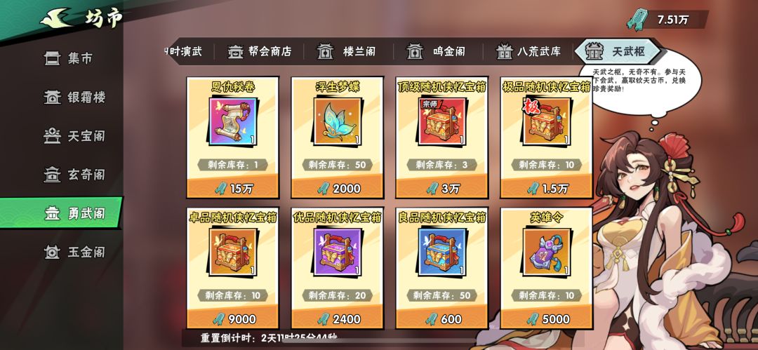 萌新提问!! 1